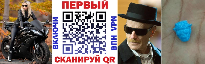 АМФ Розовый  Апатиты 