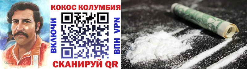 Cocaine 97%  Апатиты 