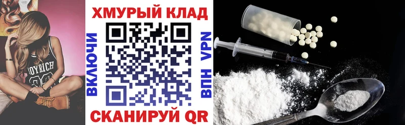 дарнет шоп  Апатиты  ГЕРОИН белый 