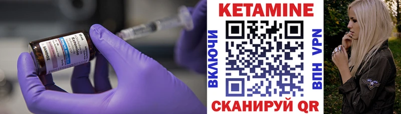 КЕТАМИН ketamine  ОМГ ОМГ как войти  Апатиты 