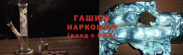 COCAINE Алексеевка