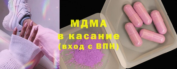экстази Алексин