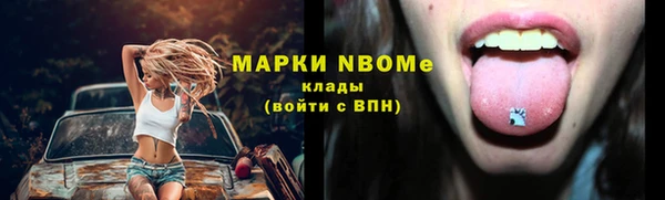 экстази Алексин