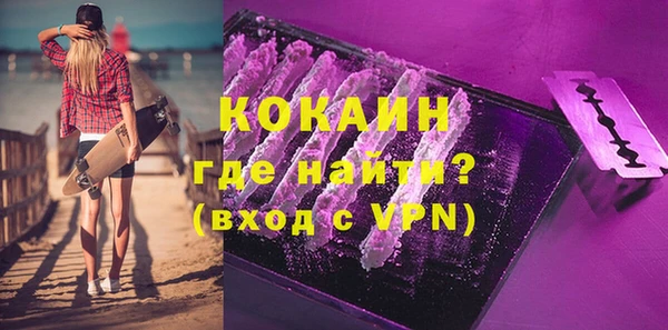 экстази Алексин