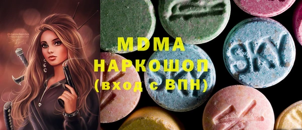 COCAINE Алексеевка