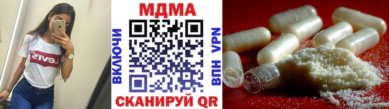 MDMA кристаллы  ссылка на мегу вход  Апатиты  продажа наркотиков 