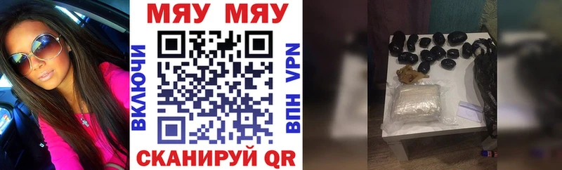 Мефедрон VHQ где можно купить Апатиты