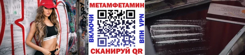 МЕТАМФЕТАМИН кристалл  гидра вход  площадка клад  магазин продажи   Апатиты 